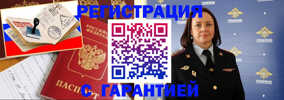 пропишу в квартире в Йошкар-Оле